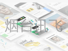 <strong>煙臺(tái)品牌電商網(wǎng)站制作需要花多少錢(qián)？</strong>